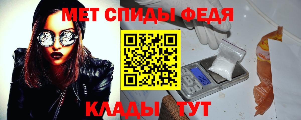 Амфетамин Premium Кандалакша