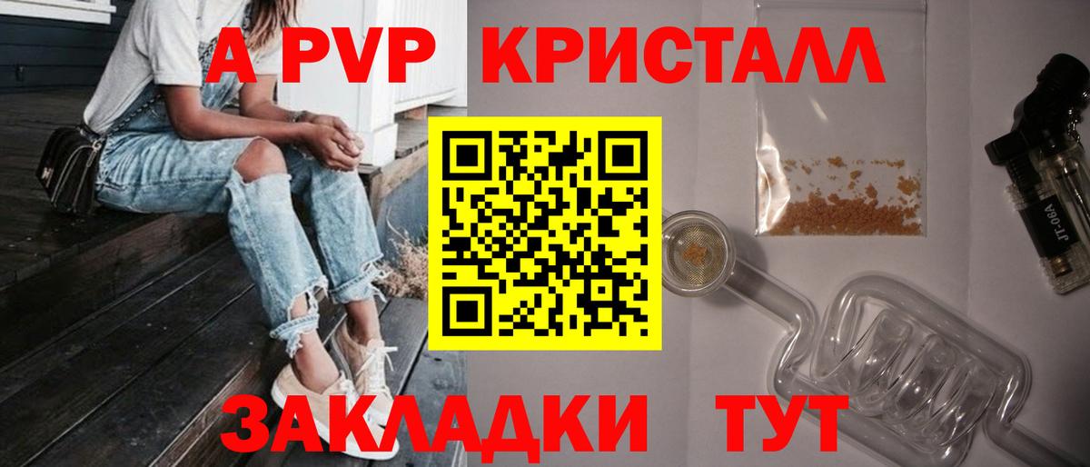 APVP СК Кандалакша