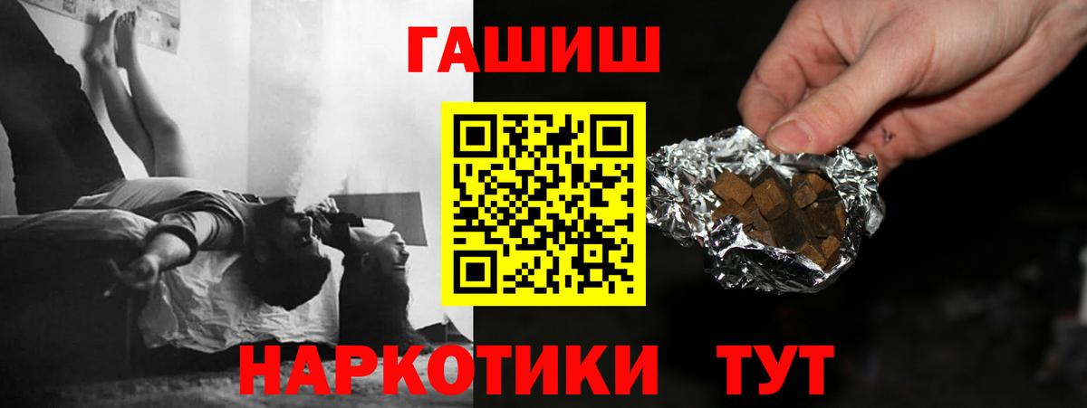 ГАШИШ 40% ТГК  цены   Кандалакша  ГАШИШ VHQ  Вход с VPN 