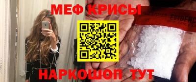 COCAINE Краснодар