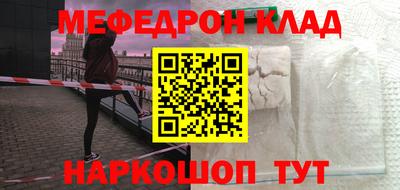 кристаллы Краснокаменск