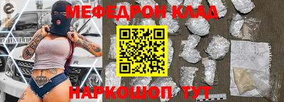 COCAINE Краснодар