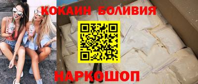 COCAINE Кулебаки