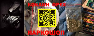 кристаллы Краснокаменск