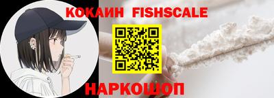 COCAINE Кулебаки