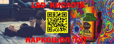 гидропоника Краснознаменск