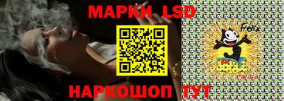марки lsd Кунгур