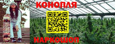 кристаллы Краснокаменск