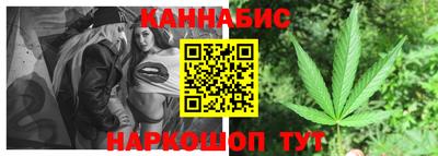 кристаллы Краснокаменск