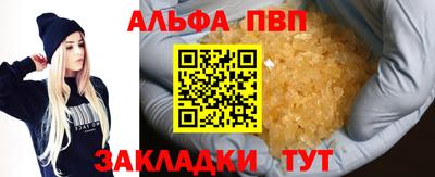 COCAINE Краснодар