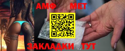 кристаллы Краснокаменск