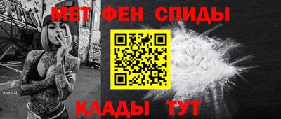 COCAINE Краснодар