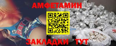 кристаллы Краснокаменск