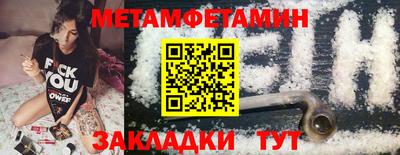 гидропоника Краснознаменск