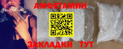 кристаллы Краснокаменск