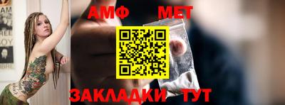 кристаллы Краснокаменск