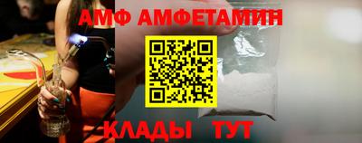 кристаллы Краснокаменск