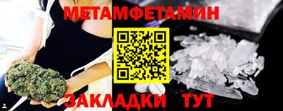 гидропоника Краснознаменск