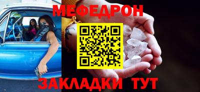 COCAINE Краснодар