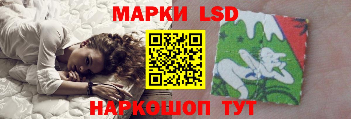 LSD-25 экстази ecstasy  Вход с VPN  Кандалакша  LSD-25 экстази ecstasy 