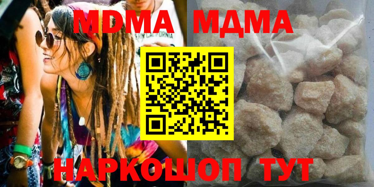 MDMA VHQ Кандалакша