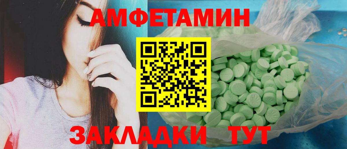 Первитин мет Кандалакша