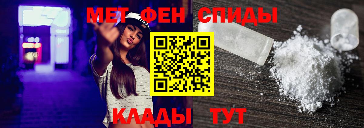 Метамфетамин  Метамфетамин витя  Вход с VPN  Кандалакша 