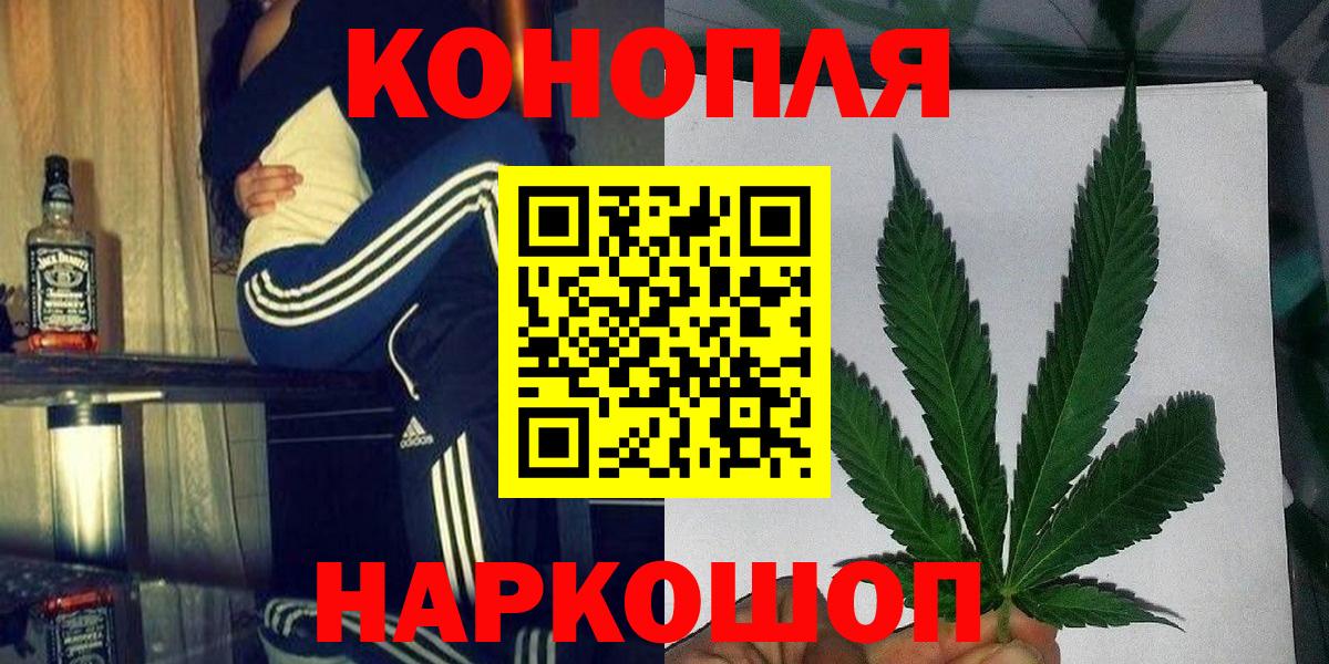 МАРИХУАНА сатива  Шишки марихуана ГИДРОПОН  Кандалакша  Марихуана OG Kush  Вход с VPN 